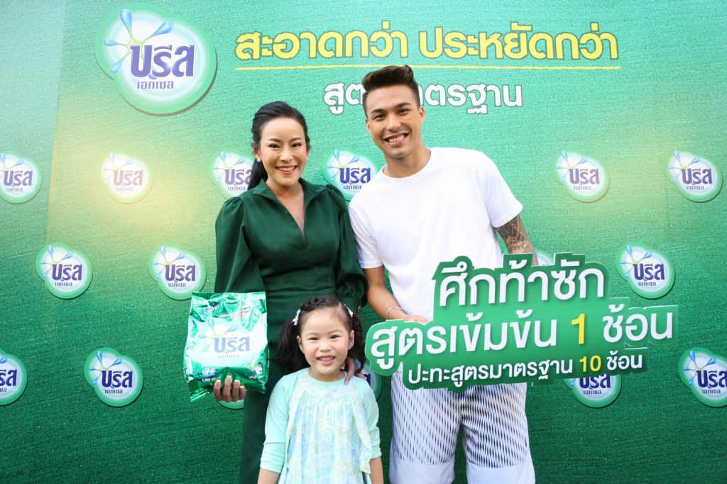 ทีมหนิง-ณิริน โชว์ลีลา บดขยี้ ชัปปุยส์ พิสูจน์พลังซัก(TEST)